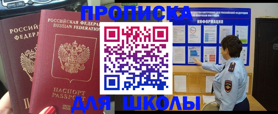 форма 3 в Зарайске